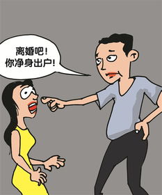 老公出轨如何让他净身出户(老公出轨了怎么让他净身出户)