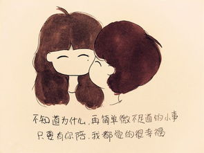 爱情没有保质期是什么意思(男友说我们的爱情没有保质期,说我好等于他好,是什么意思)