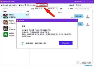 老公删了微信聊天记录怎么查(老公微信边聊边删怎么查记录)