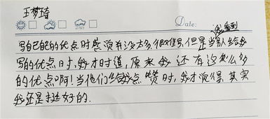给女朋友写长篇大论怎么写(长篇大论的情话写给女朋友怎么写)