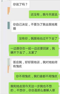 老公和别的女人聊天该怎么办(老公和别的女人聊天我该怎么办呢)