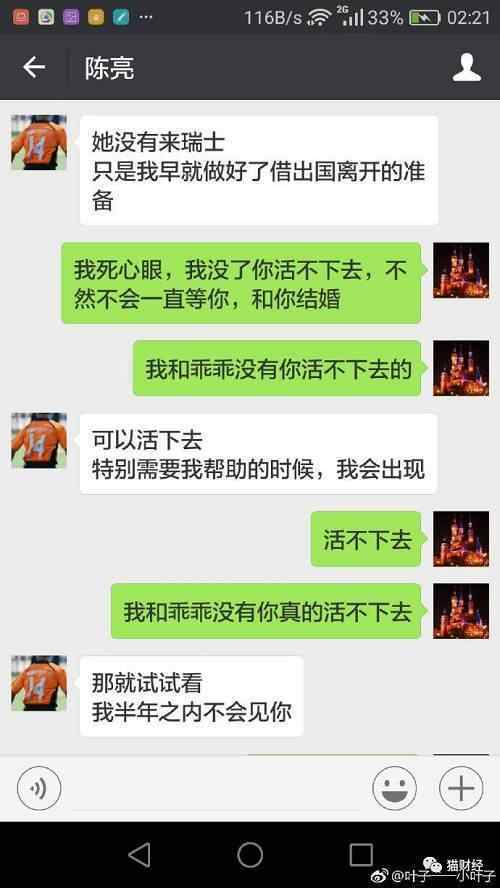 老公删除的微信聊天记录怎么查(老公删了微信聊天记录怎么查)