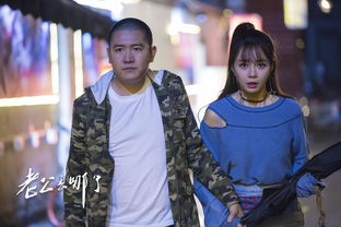 老公去哪了电影免费观看(跪求老公去哪了2019年上映的由黄俊鹏主演的在线免费播放资源)