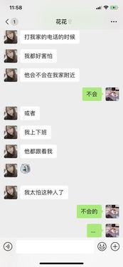 被女朋友拉黑了怎么联系到她(女朋友把我拉黑了怎么联系她)