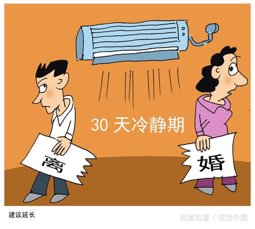 老公坚持离婚我们在冷静期怎么办(老公要离婚冷静期怎么挽回)