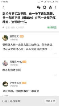 被男生摸脸说明什么(一个男生摸你脸代表什么)