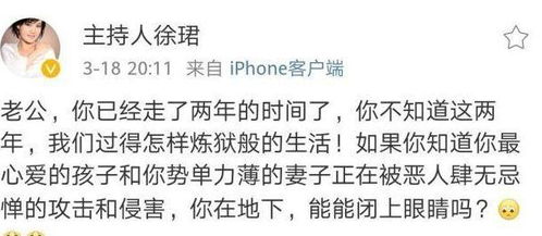 老公去世了他还惦记我吗(老公去世了,他还记得我吗我们还有下辈子吗)