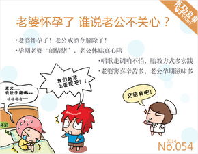 老公不关心老婆是什么原因(老公从来不关心妻子怎么办 老公不关心妻子原因)