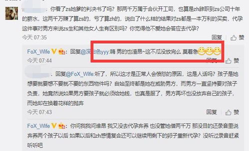 被前女友骂渣男是什么滋味(前女友闺蜜骂我渣男咋办)