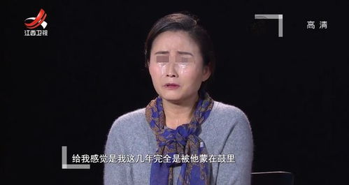 老公发现我和别人暧昧聊天怎么办(当发现自己的老公和别人暧昧的聊天怎么办)