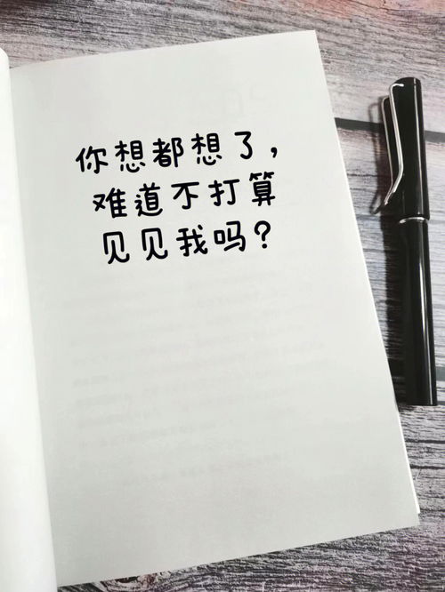 被男人关心了该怎么回复(别人关心你怎么回复高情商)