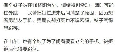 老公屏蔽老婆怎么应对(朋友圈被老公屏蔽怎么办)