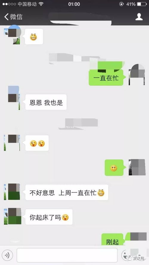 老公和异性频繁联系应该怎么办(老公总是和异性聊天该怎样处理这种事情)