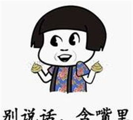 吃醋的神回复 吃醋幽默回应