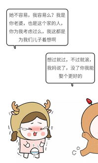 老公喊媳妇代表什么(一个男人叫媳妇的含义是什么)