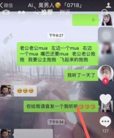 老公发个作品怎么评论他抖音(老公领证发个作品怎么评论他抖音呢)