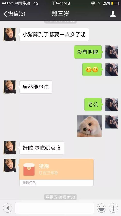 老公发抖音老婆怎么评论(老婆今天发了一个抖音我要怎么评论呢)