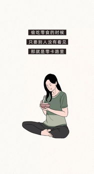 被男生说成熟是什么意思(当一个男人说你成熟时,意味着什么)