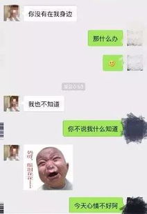 老公和小三有经济纠纷我该怎么办(老公向小三借钱了 怎么处理呢)