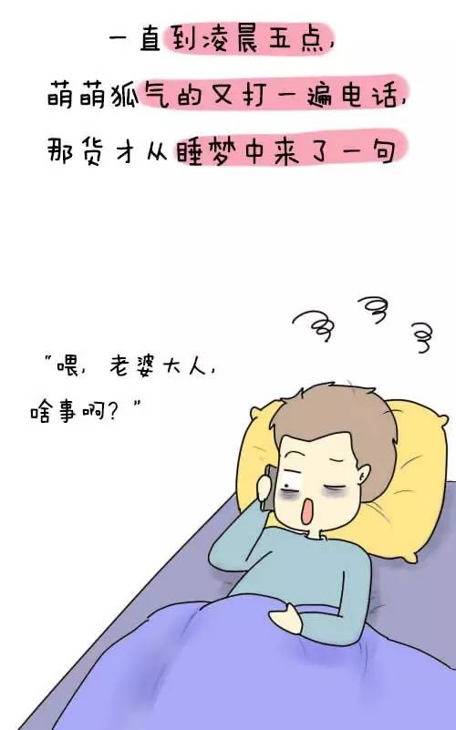 老公大7岁会不和谐吗(老婆比老公大7岁有什么弊端吗)