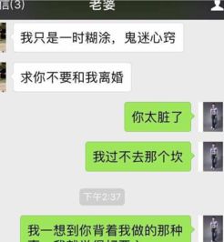 老公怀疑老婆出轨是什么心理(老公总怀疑老婆出轨他是什么心态)