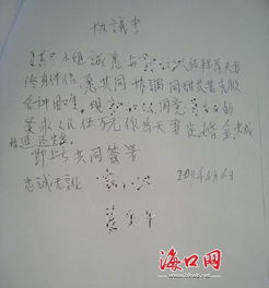 防止老公出轨怎么签订协议有效(想签婚内协议书防止老公以后出轨,怎么写才具有法律效力)