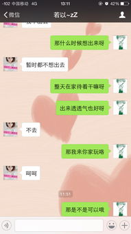 跟内向的女生怎么聊天(怎样和内向的女生聊天)