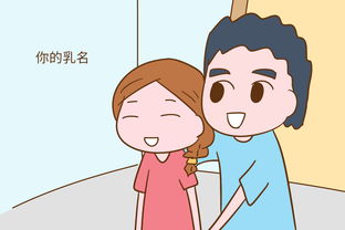 除了叫老公还有什么亲密的称呼(除了叫老公以外,还有什么称呼 比较亲密的称呼)