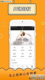 附近可以约会的有哪些软件(可以搜附近人约会的交友软件有哪些)