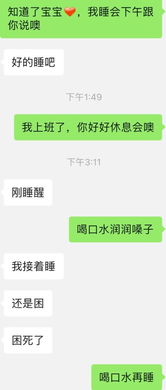 跟分手的女朋友怎么聊天(怎么和分手女朋友聊天)