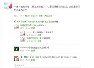 跟女生表白同意后该怎么相处(和女生表白她同意交往了,之后我该做些什么)
