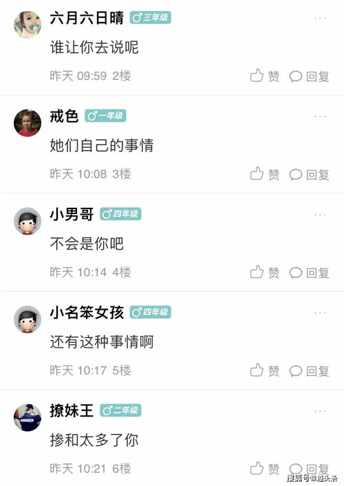 闺蜜老公出轨了如何骂他(闺蜜老公出轨了怎么劝她)