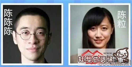 陈粒为什么叫老公(陈粒现在的老公是谁)