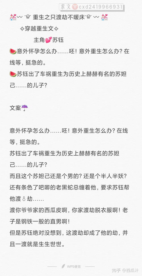 陛下今天吃醋了吗(陛下国师大人今天心情不好)