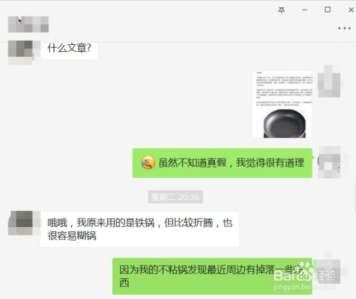 跟女生聊天怎么开头找话题(和女生聊天怎么开头找话题)