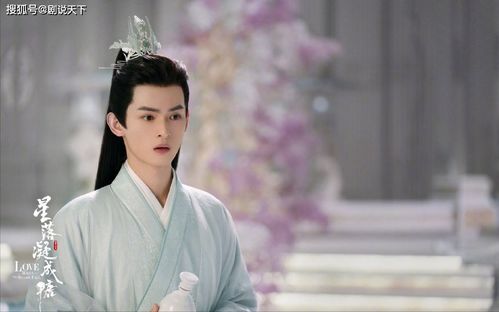 陈星旭的妻子叫什么(星落凝成糖原著叫什么)