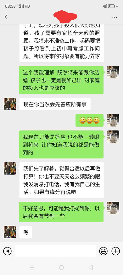 跟二婚女人聊天怎么聊(跟二婚女人聊天怎么聊,怎么和离婚女人聊天)