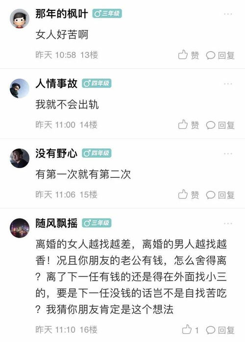 闺蜜老公出轨怎么安慰(闺蜜老公出轨了怎么劝她)