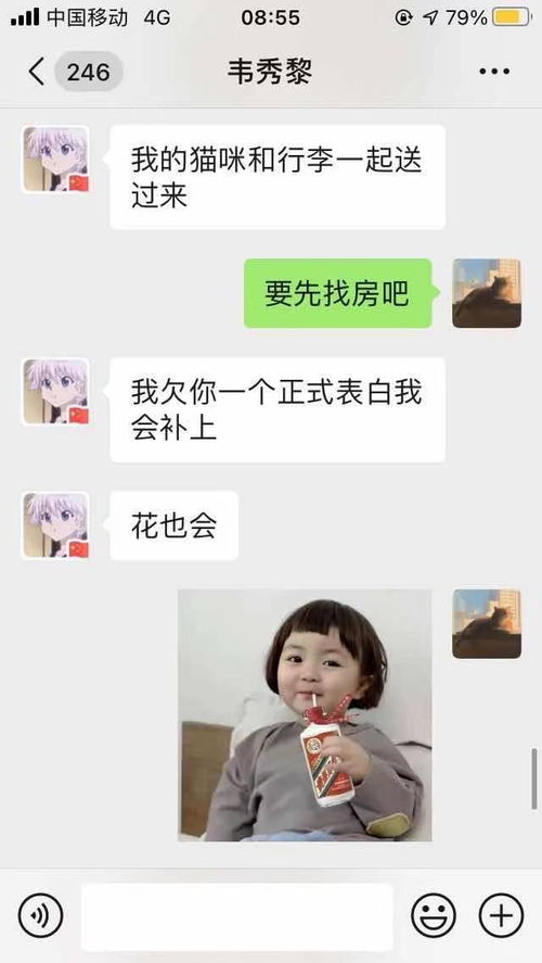 闺蜜暗恋我老公什么表现(闺蜜老公暗恋我怎么办)