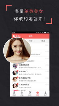 附近约会一般多少钱(附近陌约会怎么收费的)