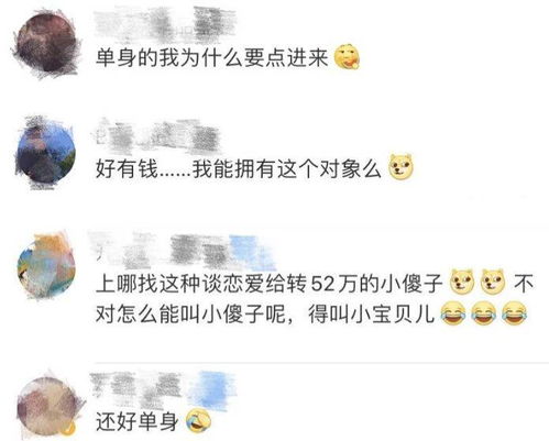 跟主播分手了能要回刷的钱吗(与主播谈恋爱期间分手了,钱可以要回来吗)