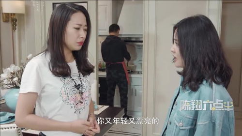 陈翔的老婆叫什么名字(陈翔六点半陈翔老婆叫什么)