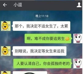 贵州人喊老婆喊什么(贵州话对女朋友称呼 贵州人的常用口头禅)