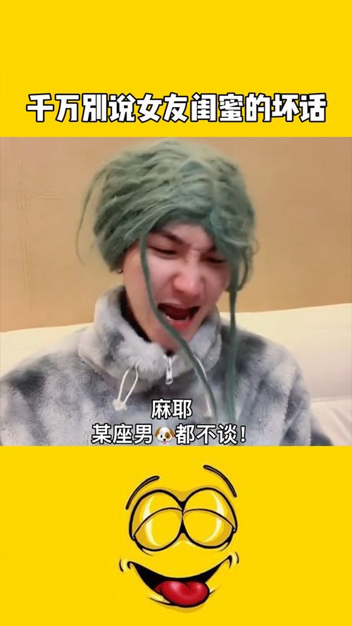 闺蜜太多的女人为什么不能要(对于女人来说,有闺蜜的好处多还是坏处多)