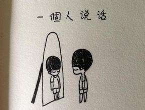 靠新欢来忘记前任很快吗(有了新欢是不是可以很快忘掉前任)