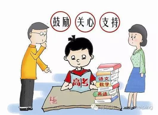 高中孩子搞对象家长该怎么办(高一孩子搞对象,家长如何开导)