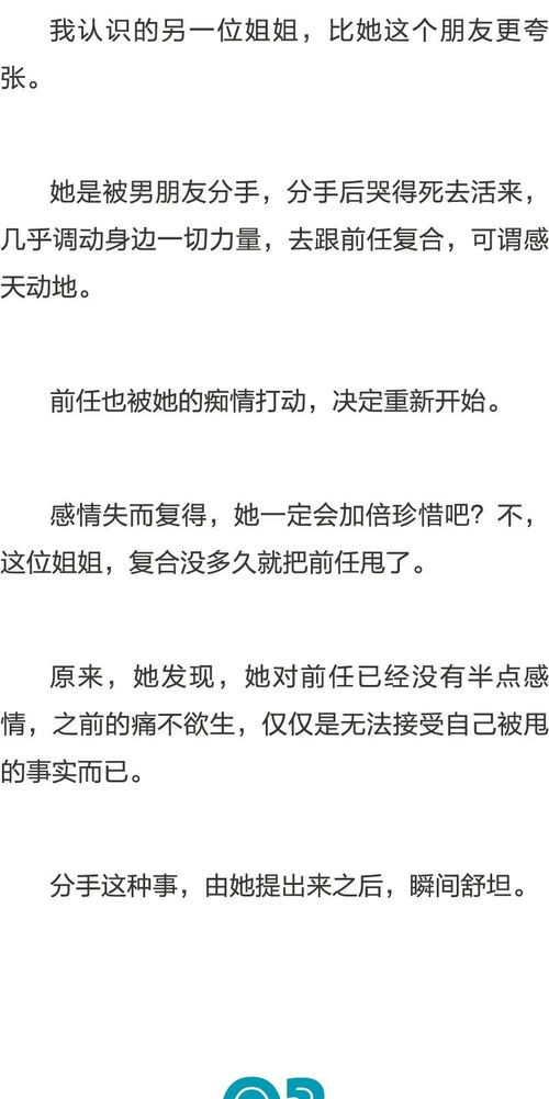 驳婚煞破了已分手的会复合吗(分手了破了驳婚煞还能和好么,感情破裂了还能挽回吗)