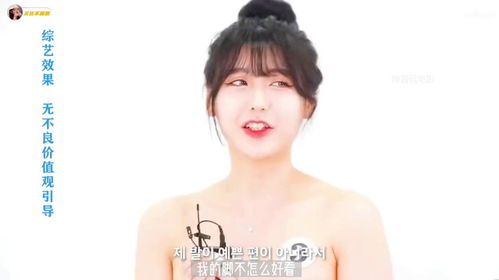 韩国奇葩相亲综艺叫什么(韩综奇葩相亲叫什么综艺)