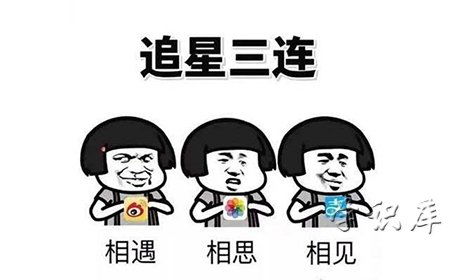 饭圈互喊老公怎么说(饭圈老公是什么意思)