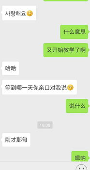 韩文老婆怎么写(老婆的韩文是怎么写的啊)